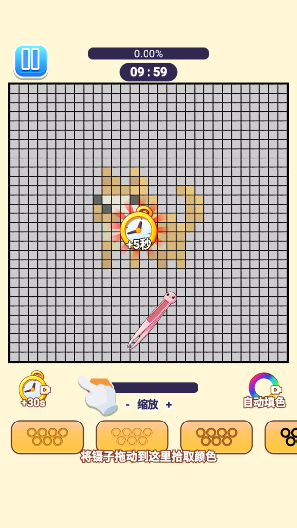 拼豆豆十二生肖