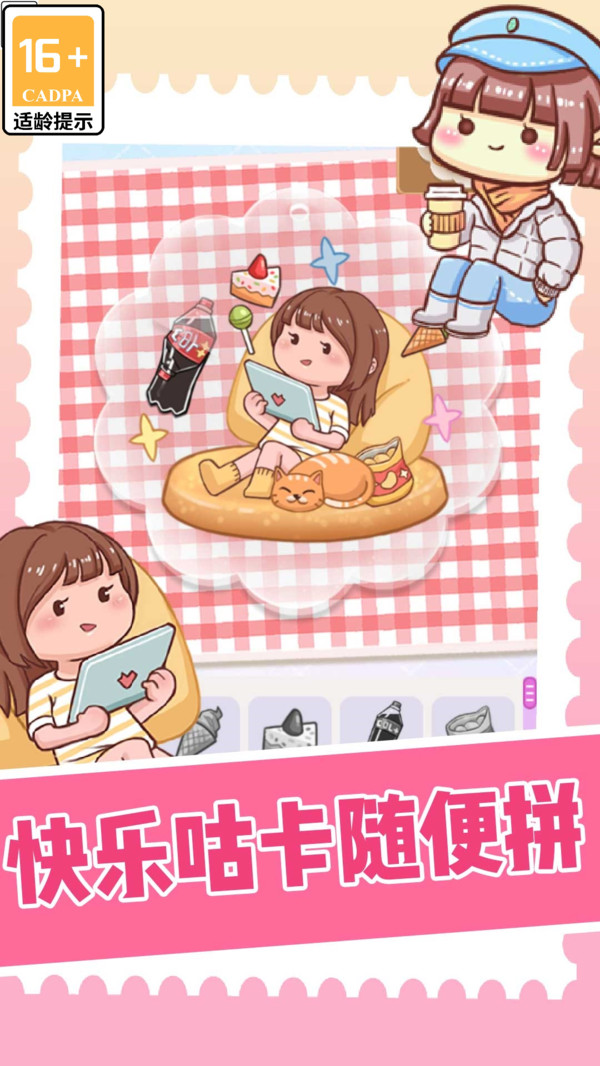 宝贝计划