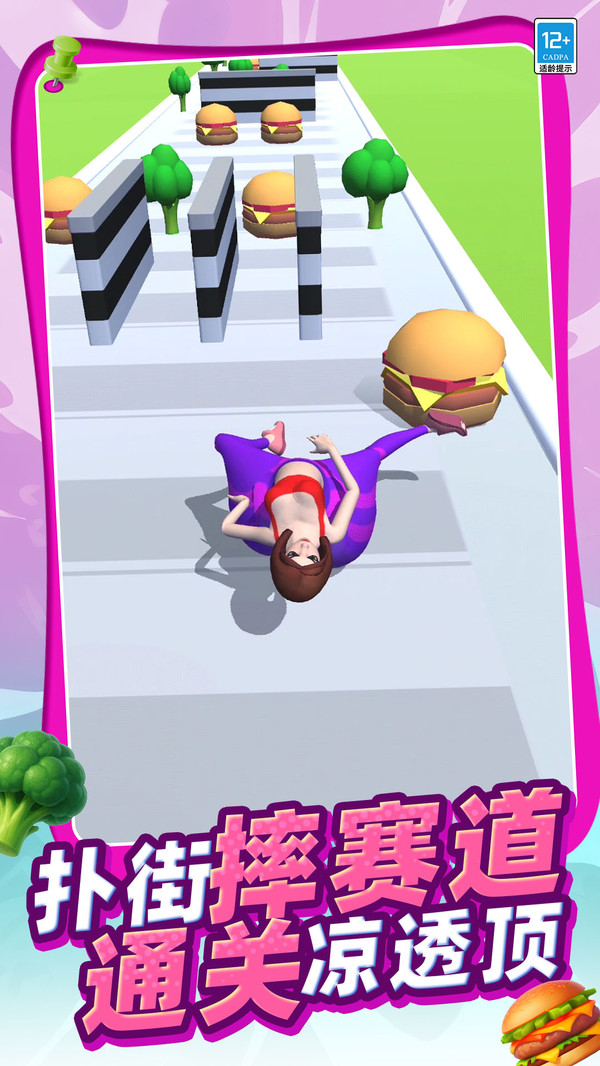最美翘臀