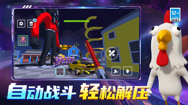 迷你沙盒生存记