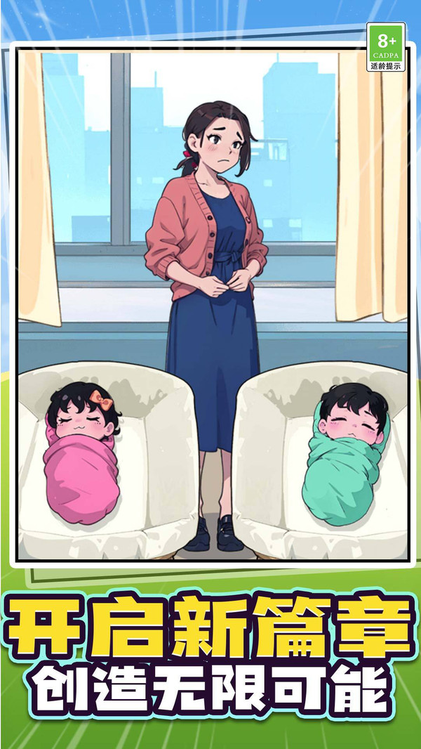 玩梗达人