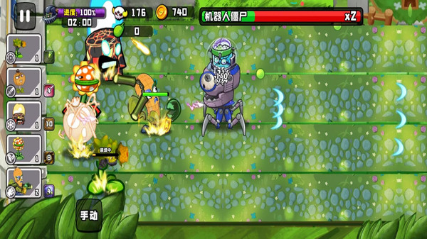 植物大战boss-植物英雄大战怪兽