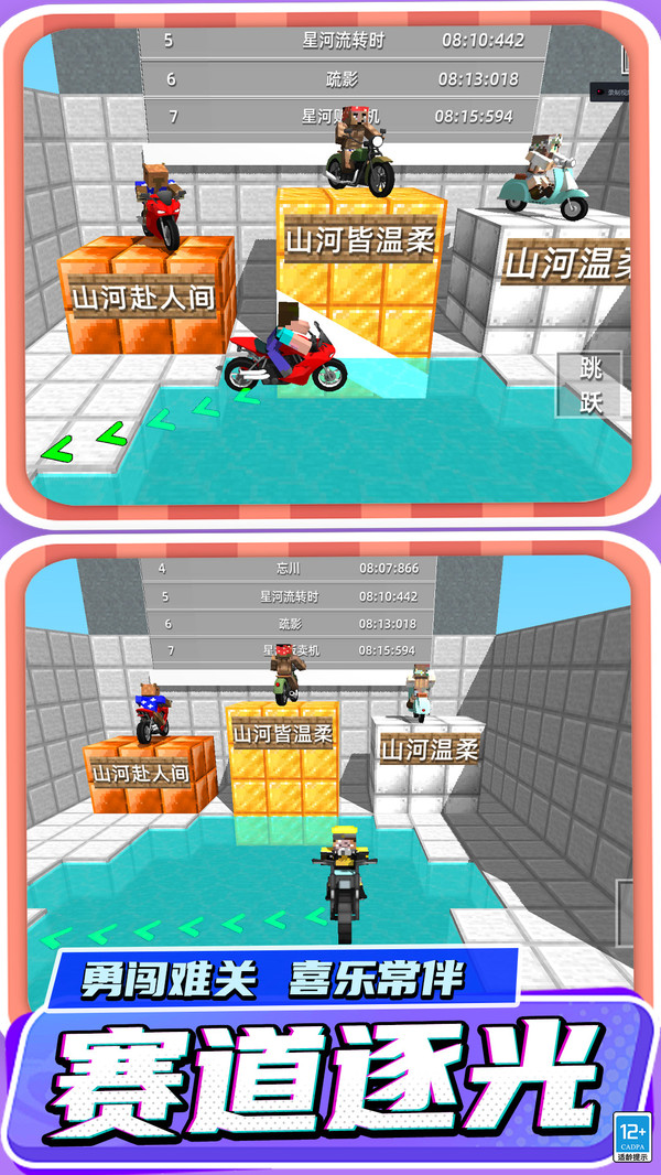 求生探险