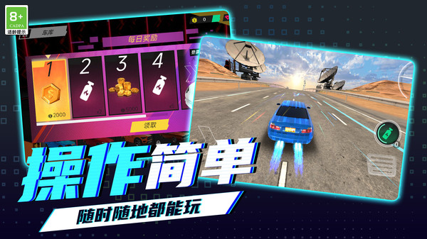 赛车英雄