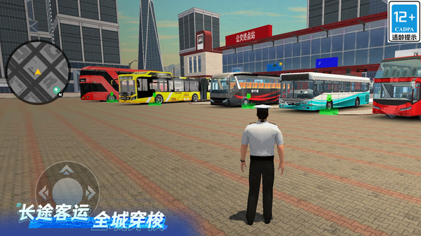 城市公交驾驶