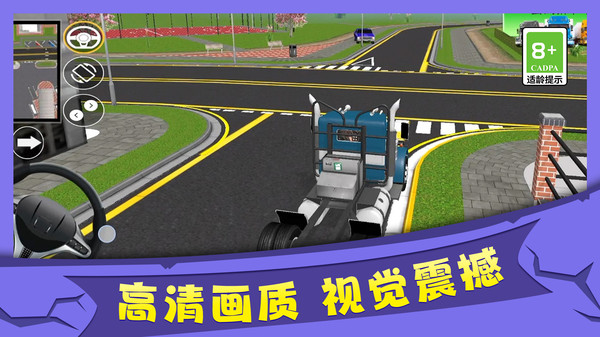 极速跑车模拟