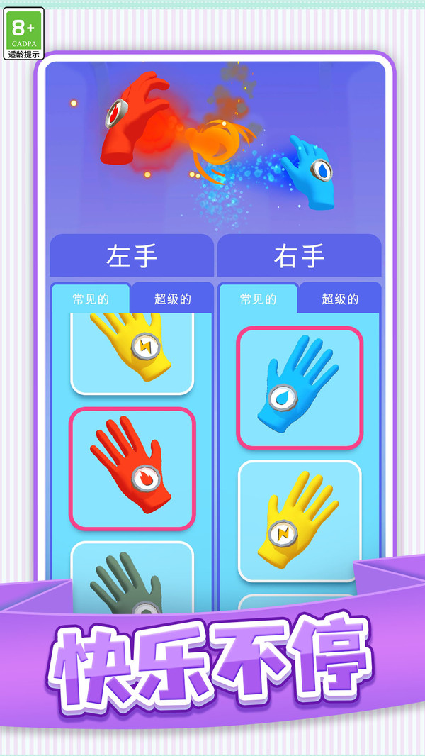 勇士角斗场