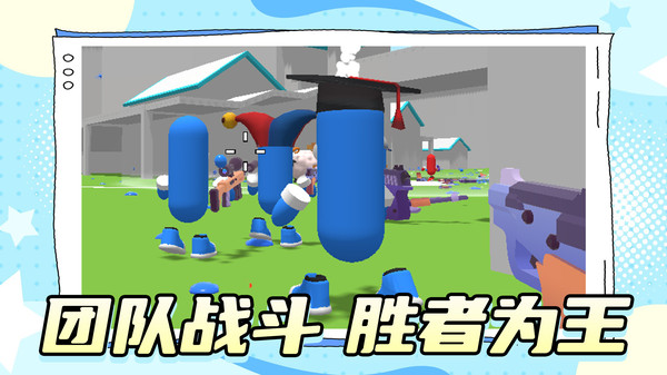 对决王中王