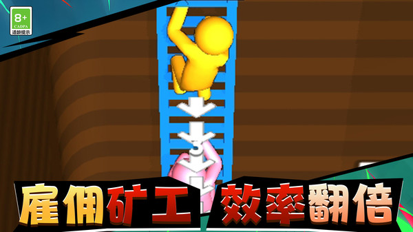 解压乐园：宝盒
