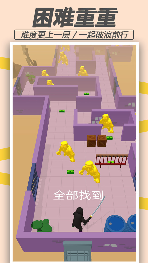 狙击突击队-刺杀行动
