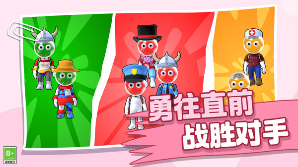 水战奇兵