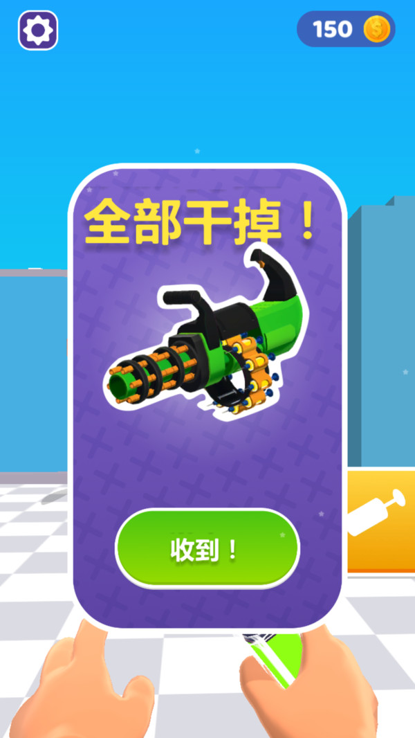 我射箭贼溜