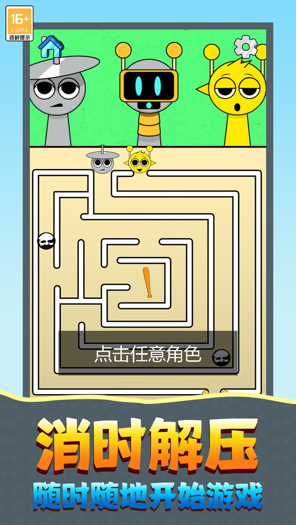 梦幻乐园世界