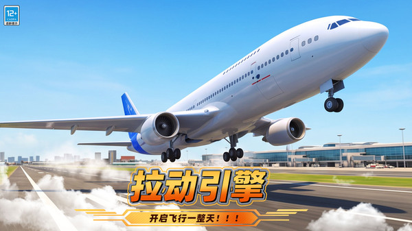 轻松飙车记
