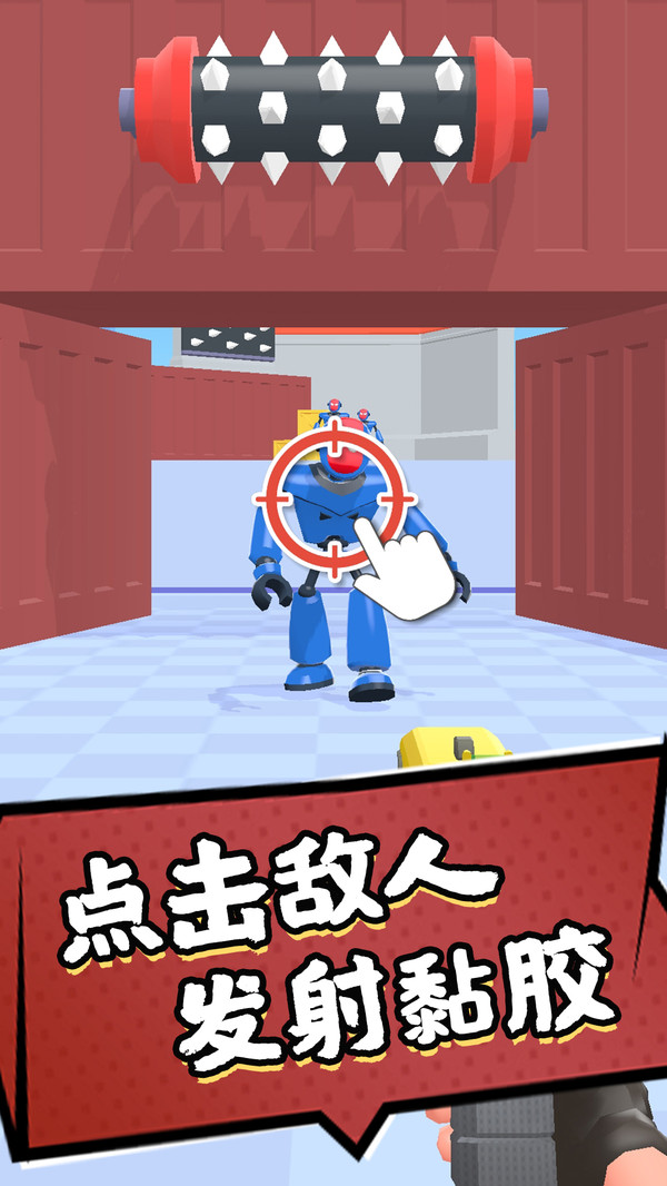 子弹风暴场