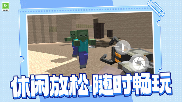 像素英雄历险记