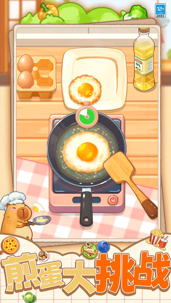 生活小屋
