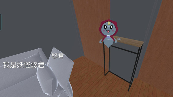 可得藏好了-恐惧评分