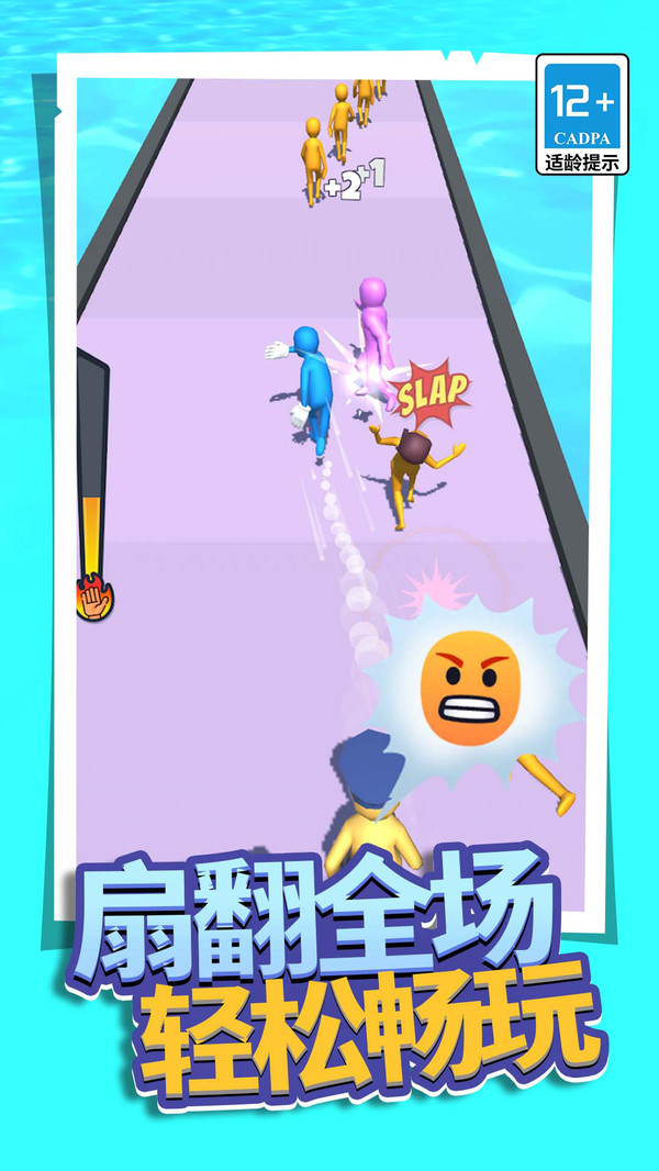 孩子你耳光无敌了