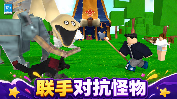 末世活下去