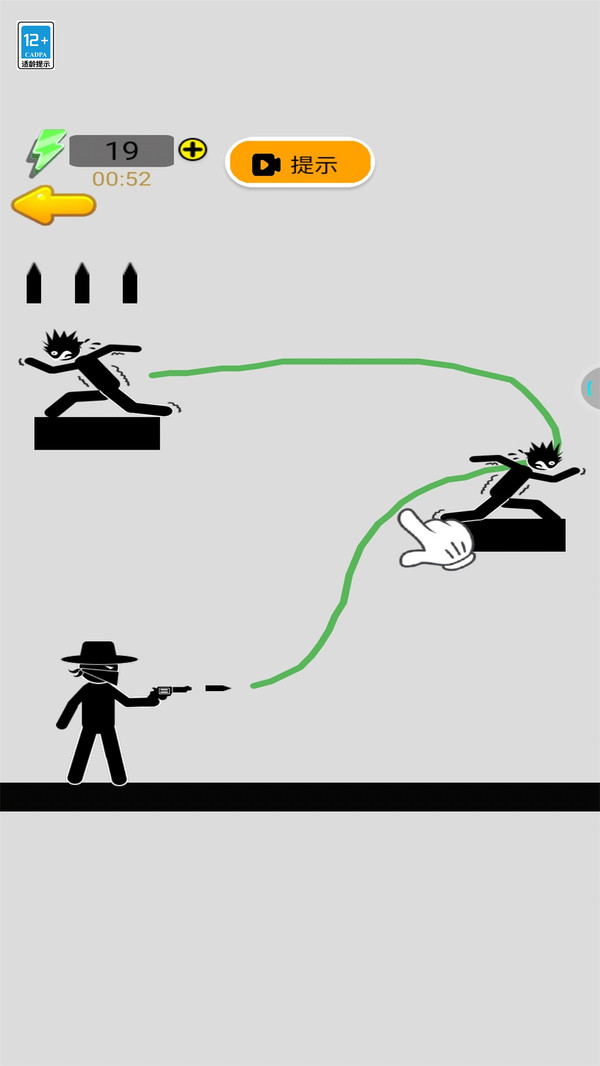 百发百中神枪手