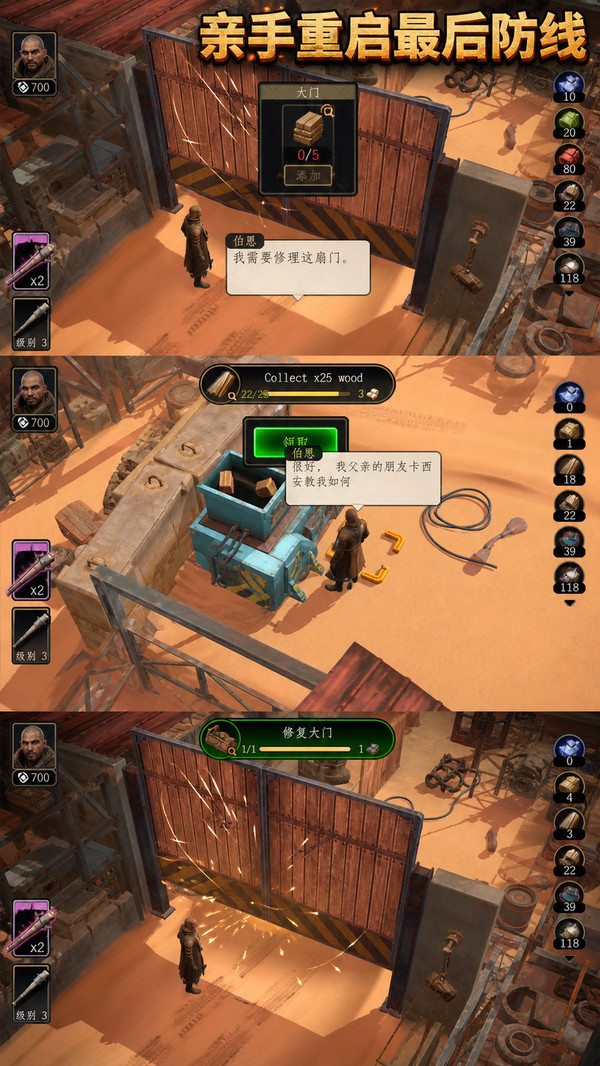 末日救世主