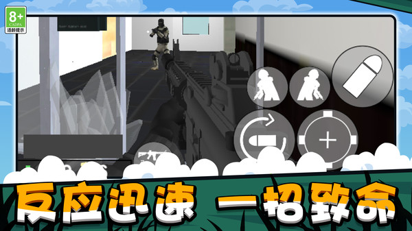 机甲战斗大师