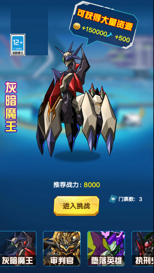 异兽世界