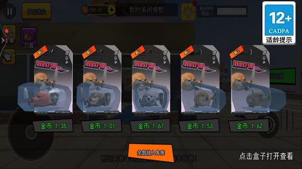 抽卡达人