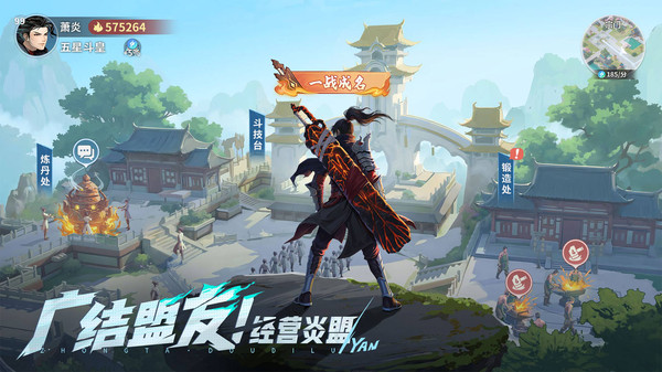 斗破苍穹：斗帝之路-斗技无限抽