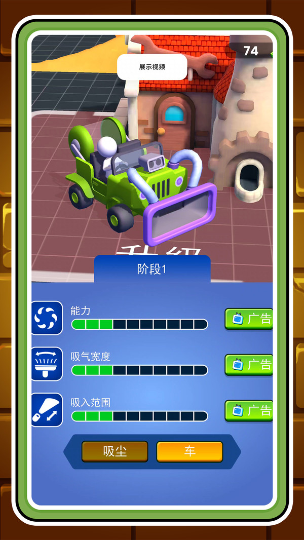 沙盒城基建