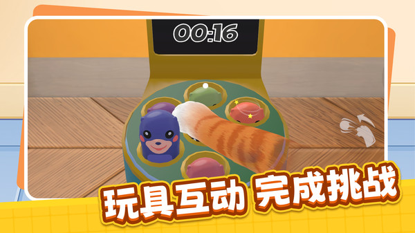 小怪物探险