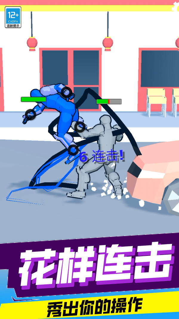 脑洞绘画对决