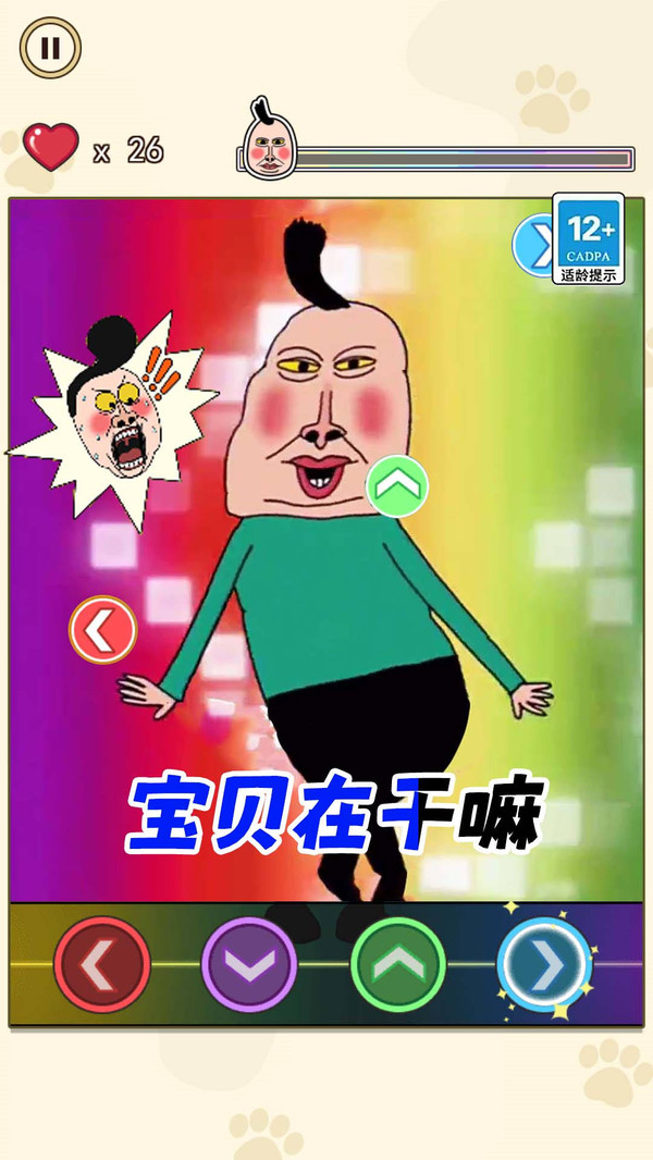 我没K挑战