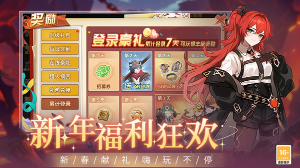 圣灵之境-回合制挂机卡牌手游
