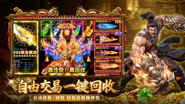 开天英雄-高爆打宝热血攻沙