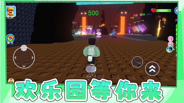 霓虹跑酷时尚圈