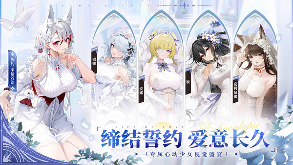 绯色回响