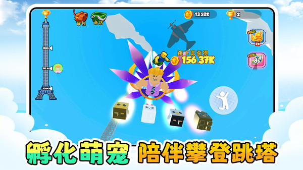 掘地攀岩求生