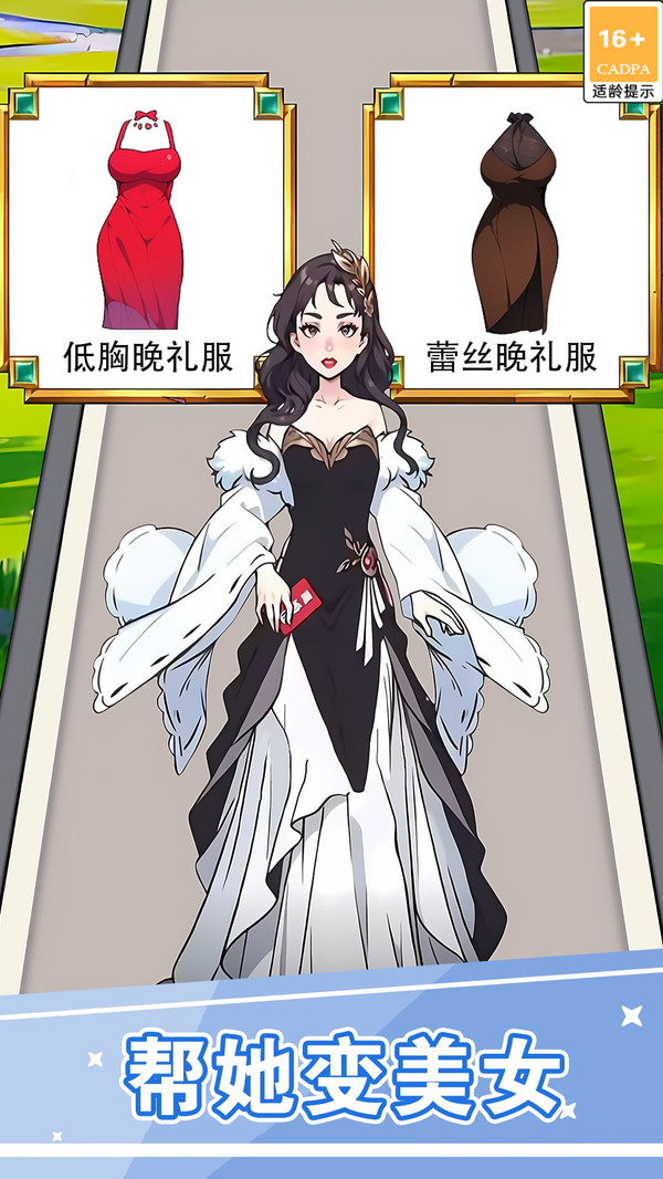 魔法世界奇缘