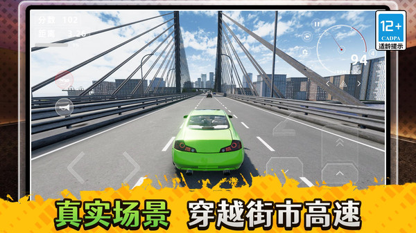 3D专业驾驶模拟器