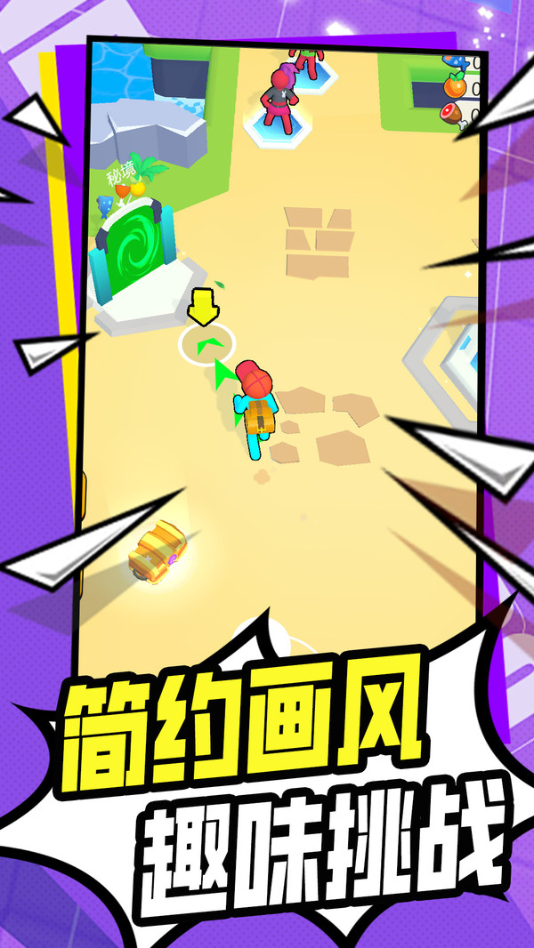 宠物动一动