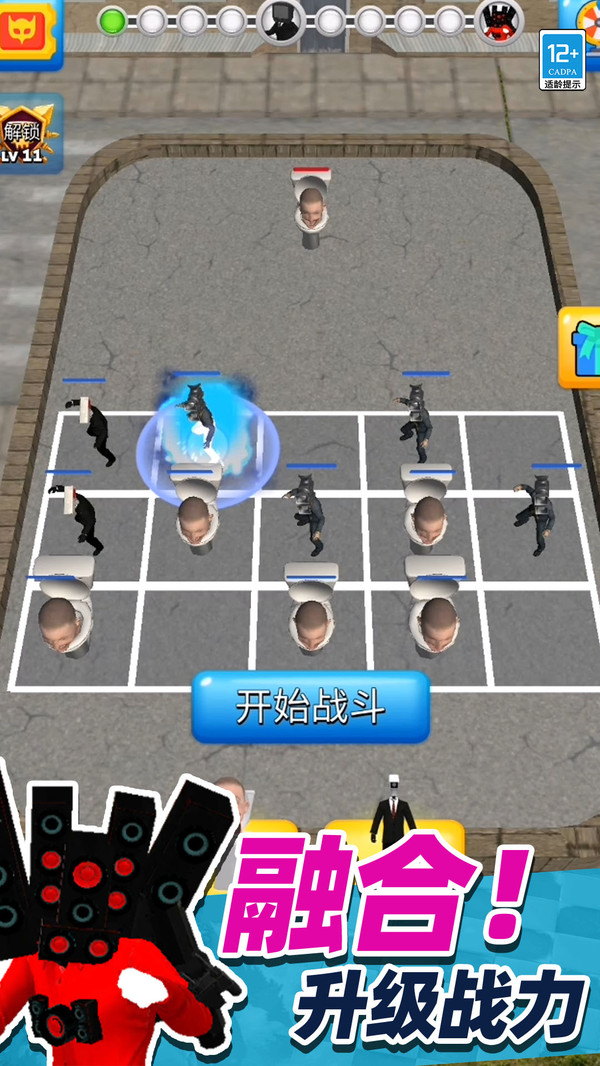 战争工厂