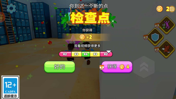多元宇宙探索