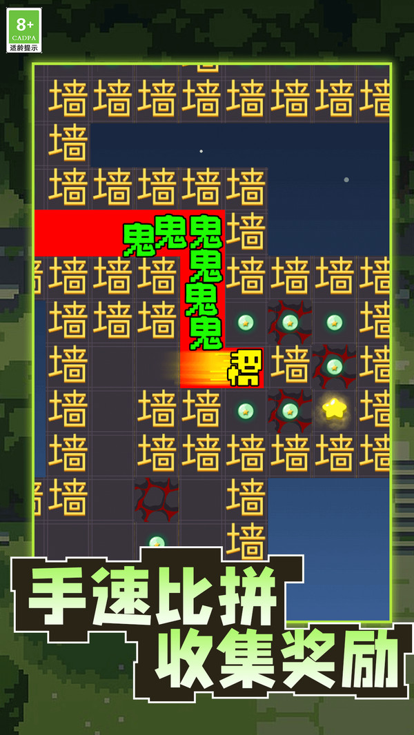 黑洞小饿魔