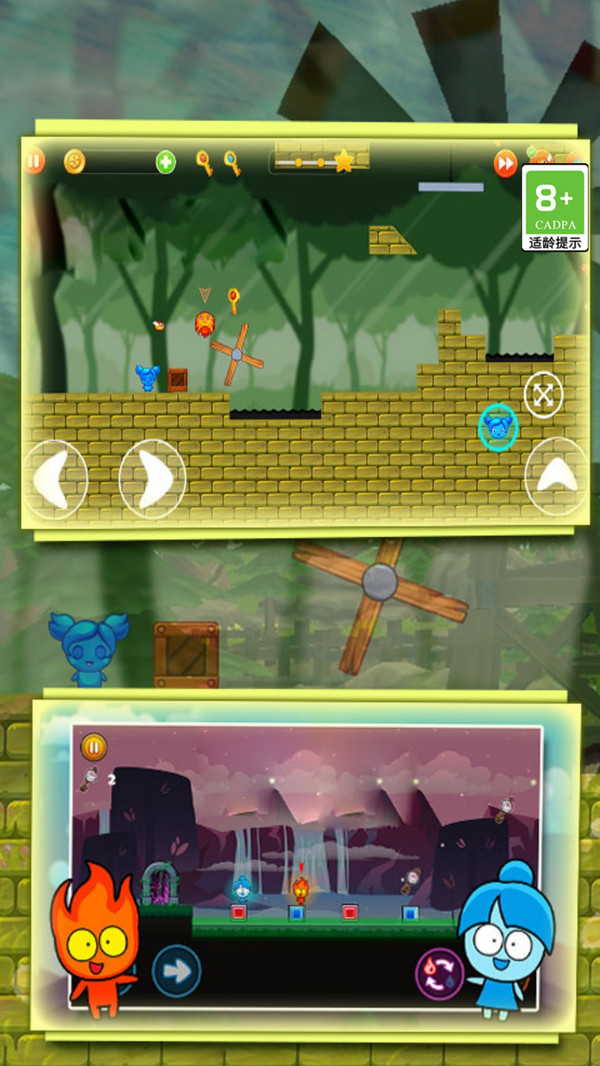 冰火人密室逃亡