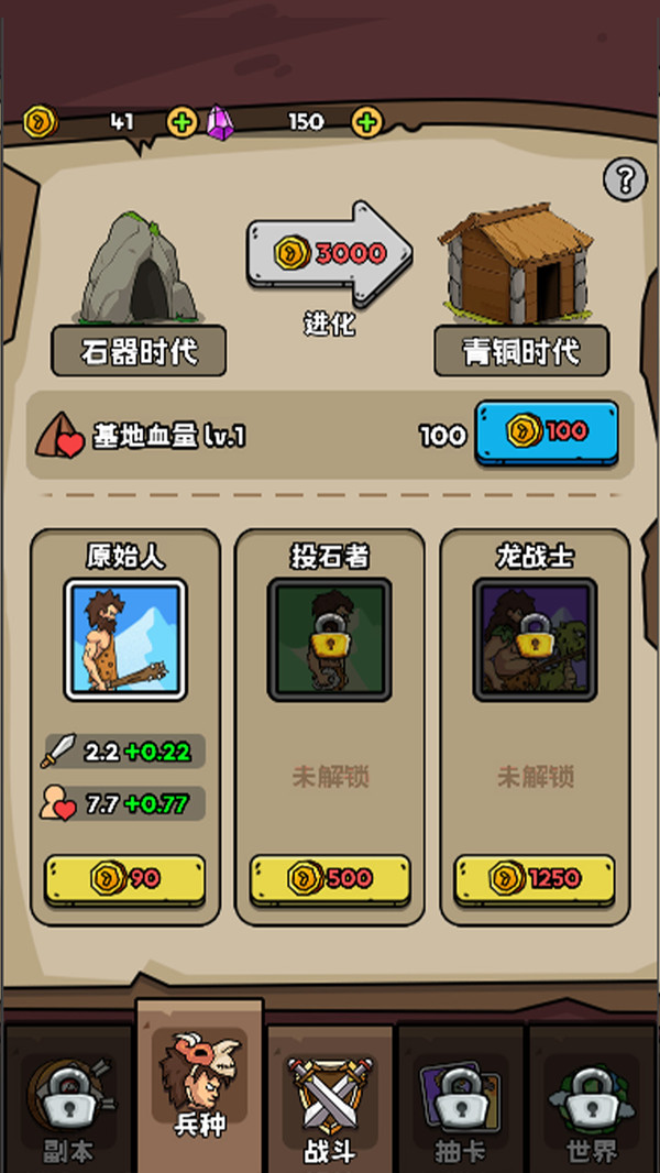 不要上一起怂