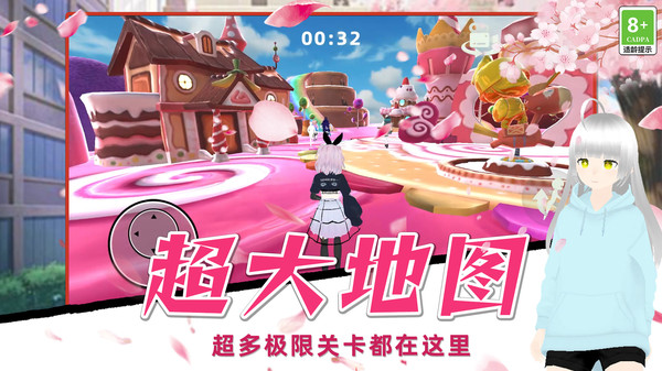男生女生向前冲-动漫女孩跑酷