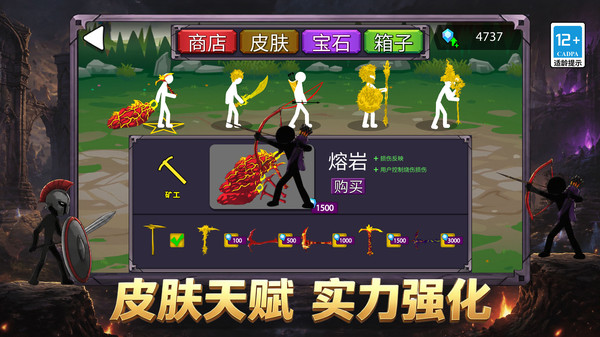 一起来发兵