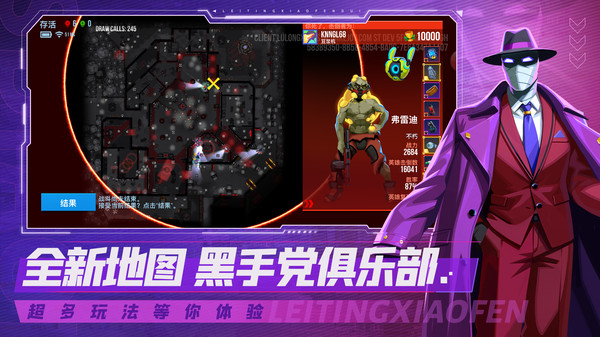 雷霆小分队